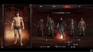 【発売直前特集第2回】PS3/Xbox 360「ドラゴンズドグマ」敵か味方か、謎に包まれたキャラクターや自由度の高いエディットについて紹介の画像16