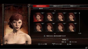 【発売直前特集第2回】PS3/Xbox 360「ドラゴンズドグマ」敵か味方か、謎に包まれたキャラクターや自由度の高いエディットについて紹介の画像19