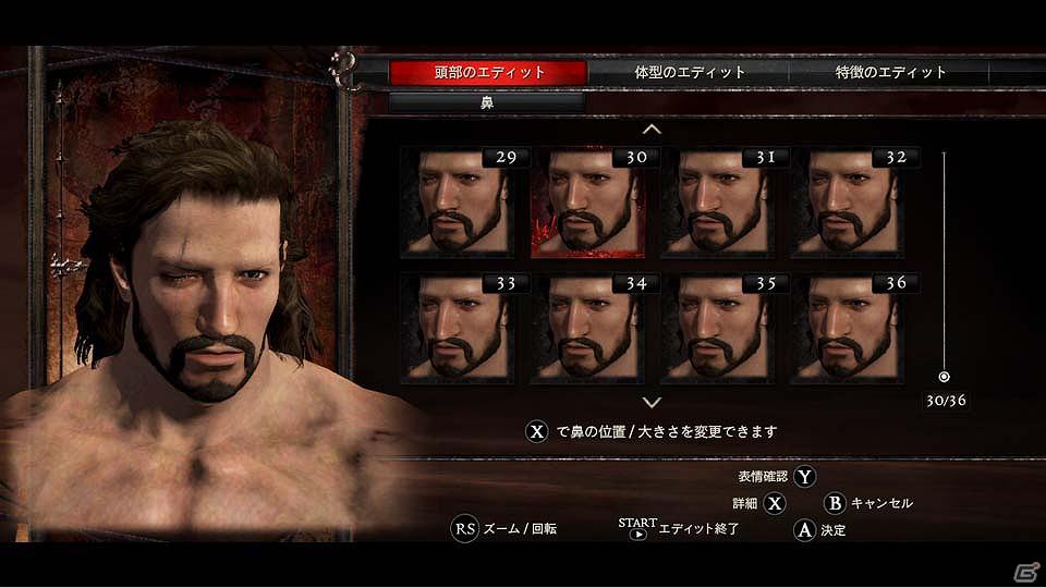 【発売直前特集第2回】PS3/Xbox 360「ドラゴンズドグマ」敵か味方か、謎に包まれたキャラクターや自由度の高いエディットについて紹介の画像17