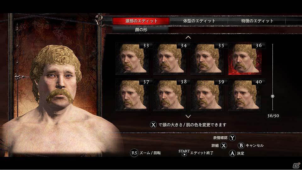 【発売直前特集第2回】PS3/Xbox 360「ドラゴンズドグマ」敵か味方か、謎に包まれたキャラクターや自由度の高いエディットについて紹介の画像18