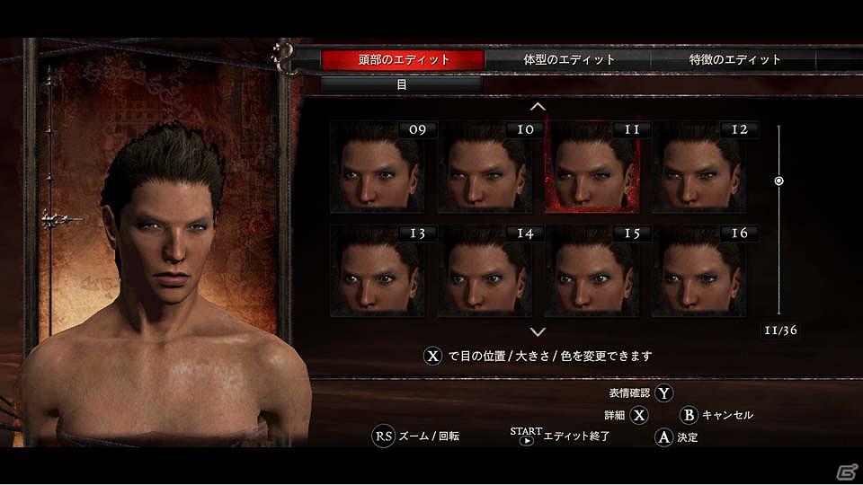 【発売直前特集第2回】PS3/Xbox 360「ドラゴンズドグマ」敵か味方か、謎に包まれたキャラクターや自由度の高いエディットについて紹介の画像20