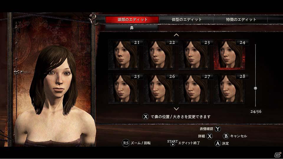 【発売直前特集第2回】PS3/Xbox 360「ドラゴンズドグマ」敵か味方か、謎に包まれたキャラクターや自由度の高いエディットについて紹介の画像21