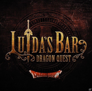 3DS「ドラゴンクエストモンスターズ テリーのワンダーランド3D」発売記念イベントがLUIDA’S BARにて開催！の画像3