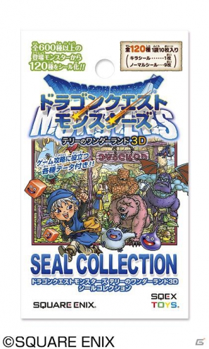 3DS「ドラゴンクエストモンスターズ テリーのワンダーランド3D」発売記念イベントがLUIDA’S BARにて開催！の画像4