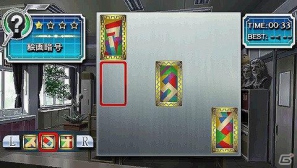 PSP「ファイ・ブレイン ～絆のパズル」公式サイトにてストーリーモードstage2＆3に登場するパズルを紹介の画像3