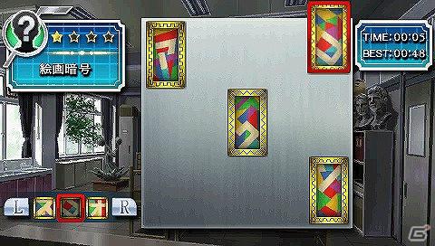 PSP「ファイ・ブレイン ～絆のパズル」公式サイトにてストーリーモードstage2＆3に登場するパズルを紹介の画像1