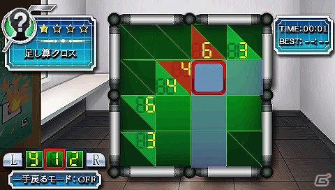 PSP「ファイ・ブレイン ～絆のパズル」公式サイトにてストーリーモードstage2＆3に登場するパズルを紹介の画像10