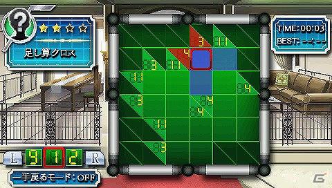 PSP「ファイ・ブレイン ～絆のパズル」公式サイトにてストーリーモードstage2＆3に登場するパズルを紹介の画像9