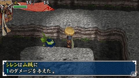 PSP「不思議のダンジョン 風来のシレン3 ポータブル」ダウンロード版が本日5月15日より発売！の画像4