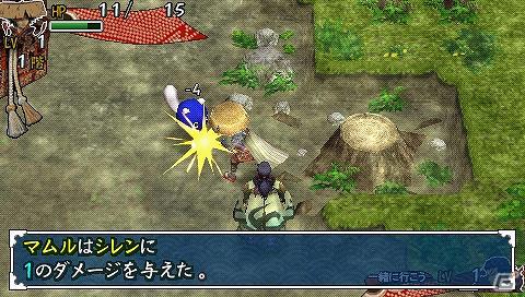 PSP「不思議のダンジョン 風来のシレン3 ポータブル」ダウンロード版が本日5月15日より発売！の画像5