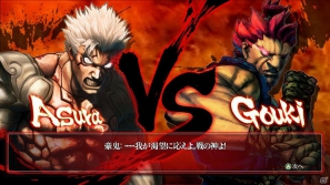 アスラと豪鬼の対決が始まる！PS3/Xbox 360「アスラズ ラース」DLC第五弾となる異聞2話「拳を極めしものVS拳で語りしもの」が配信開始の画像1
