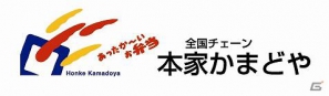 PSP「喧嘩番長Bros. トーキョーバトルロイヤル」イメージキャラクターに南明奈さんの起用が決定！大手企業とのコラボ実施もの画像3