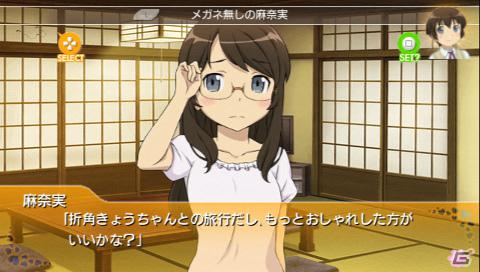 妹たちとの恋人ライフが楽しめる！PSP「俺の妹がこんなに可愛いわけがない ポータブルが続くわけがない」の魅力を紹介の画像10