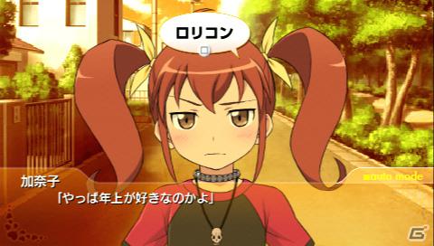 妹たちとの恋人ライフが楽しめる！PSP「俺の妹がこんなに可愛いわけがない ポータブルが続くわけがない」の魅力を紹介の画像15