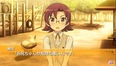 妹たちとの恋人ライフが楽しめる！PSP「俺の妹がこんなに可愛いわけがない ポータブルが続くわけがない」の魅力を紹介の画像16