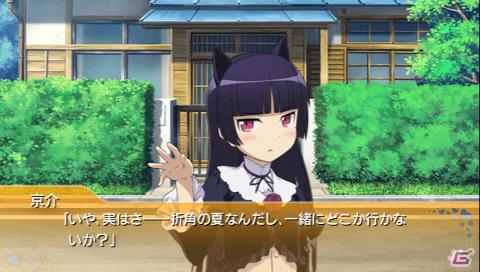 妹たちとの恋人ライフが楽しめる！PSP「俺の妹がこんなに可愛いわけがない ポータブルが続くわけがない」の魅力を紹介の画像6
