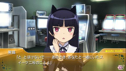 妹たちとの恋人ライフが楽しめる！PSP「俺の妹がこんなに可愛いわけがない ポータブルが続くわけがない」の魅力を紹介の画像8