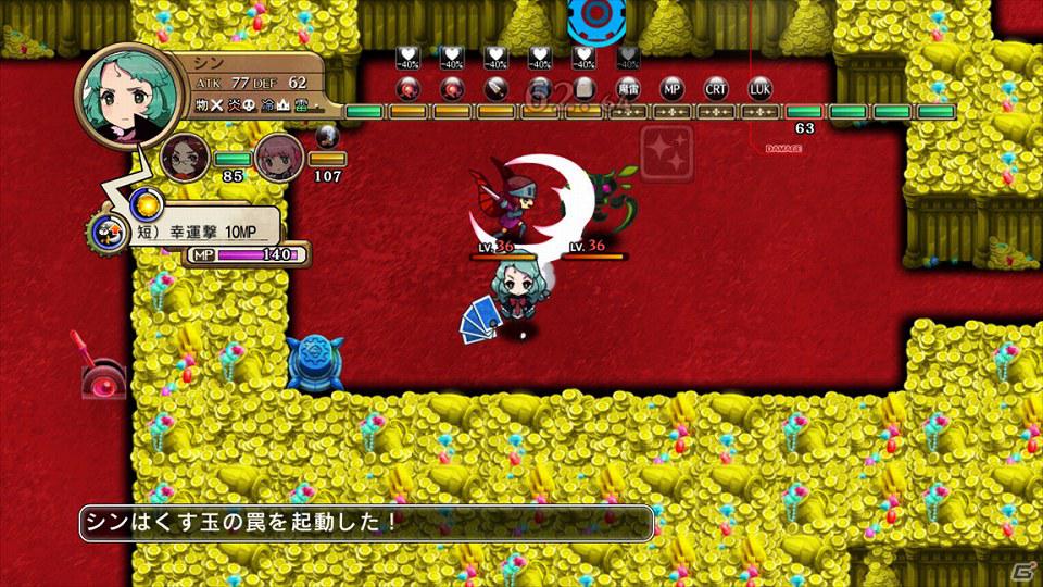 PS3「迷宮塔路レガシスタ」5月16日にアップデートを実施！ゲームプレイがさらに快適になる内容が盛りだくさんの画像2