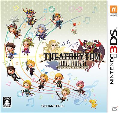 3DS「シアトリズム ファイナルファンタジー」楽曲であのシーンが蘇る―追加コンテンツ第8弾の配信が、本日5月16日より開始の画像2