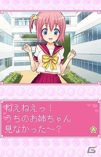 「あの娘と対局っ！！麻雀☆娘」シリーズの第10弾「花咲こより編」が配信開始！の画像2