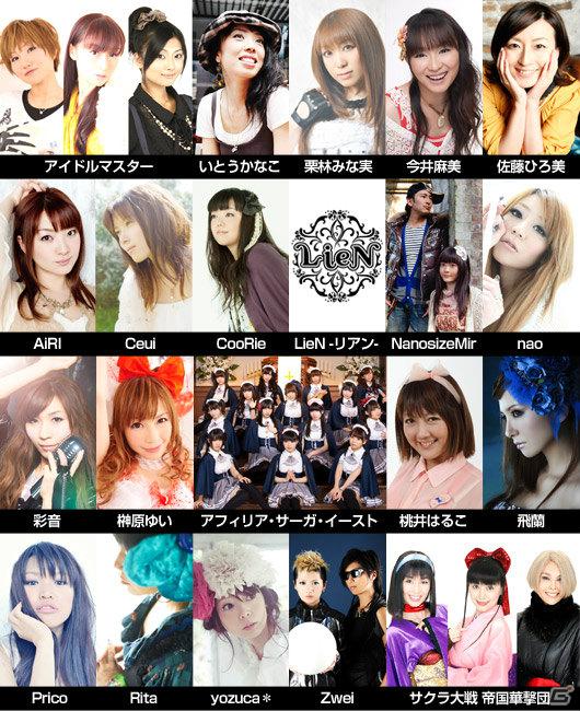 「SUPER GAMESONG LIVE 2012 -NEW GAME-」が「ニコニコ生放送：Zero」で生中継決定！オフィシャルグッズのラインナップも公開の画像1