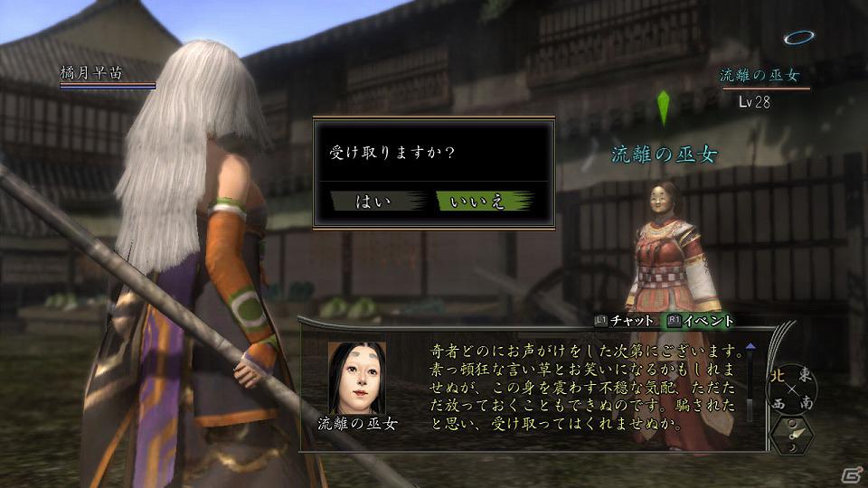 PS3/PS2/PC「信長の野望 Online ～鳳凰の章～」5月23日より「備えよ！東西戦前夜祭ログインボーナス」が開催の画像1