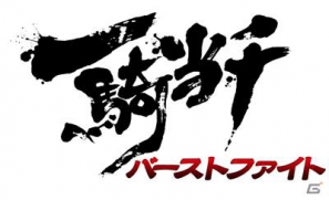 アニメ「一騎当千集鍔闘士血風録」を題材としたモバイルゲーム「一騎当千 バーストファイト」がGREE/Mobageでサービス開始の画像1