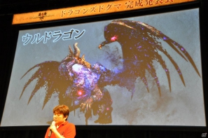 ゲストに山本裕典さん、真野恵里菜さん登壇！世界中のプレイヤーで討伐を目指す「ウルドラゴン」とは？PS3/Xbox 360「ドラゴンズドグマ」完成発表会レポートの画像82