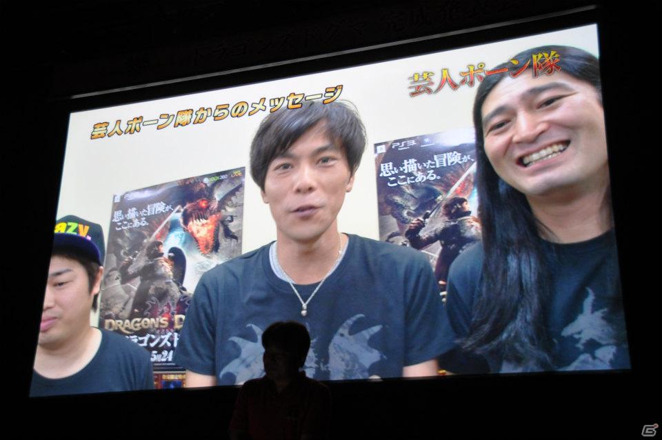 ゲストに山本裕典さん、真野恵里菜さん登壇！世界中のプレイヤーで討伐を目指す「ウルドラゴン」とは？PS3/Xbox 360「ドラゴンズドグマ」完成発表会レポートの画像113