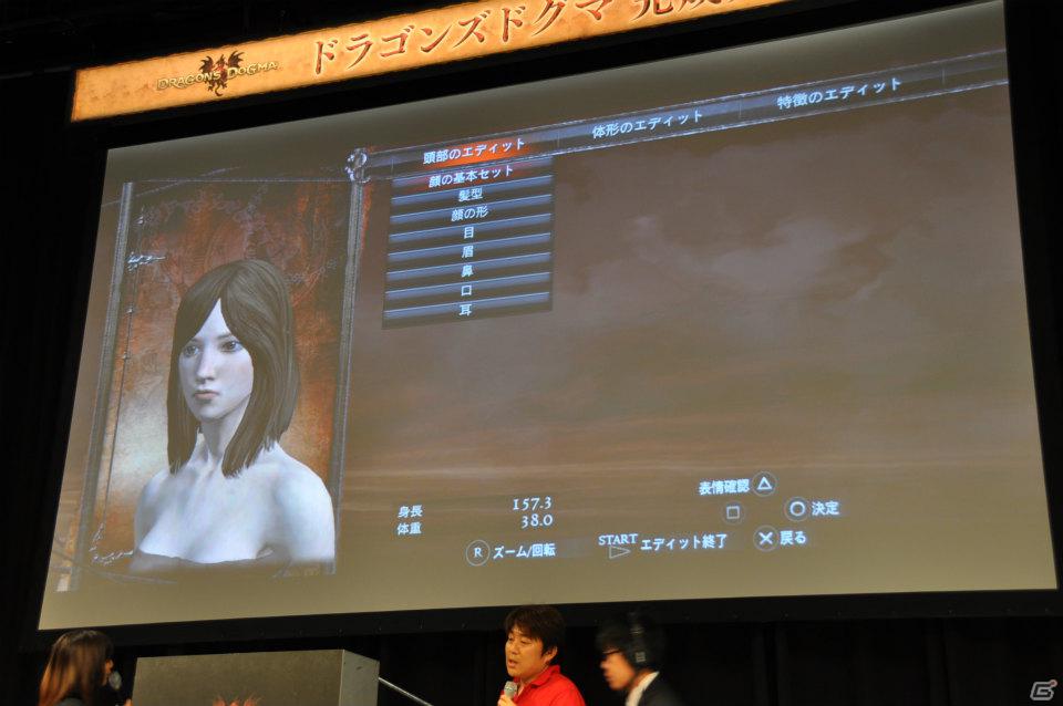 ゲストに山本裕典さん、真野恵里菜さん登壇！世界中のプレイヤーで討伐を目指す「ウルドラゴン」とは？PS3/Xbox 360「ドラゴンズドグマ」完成発表会レポートの画像137