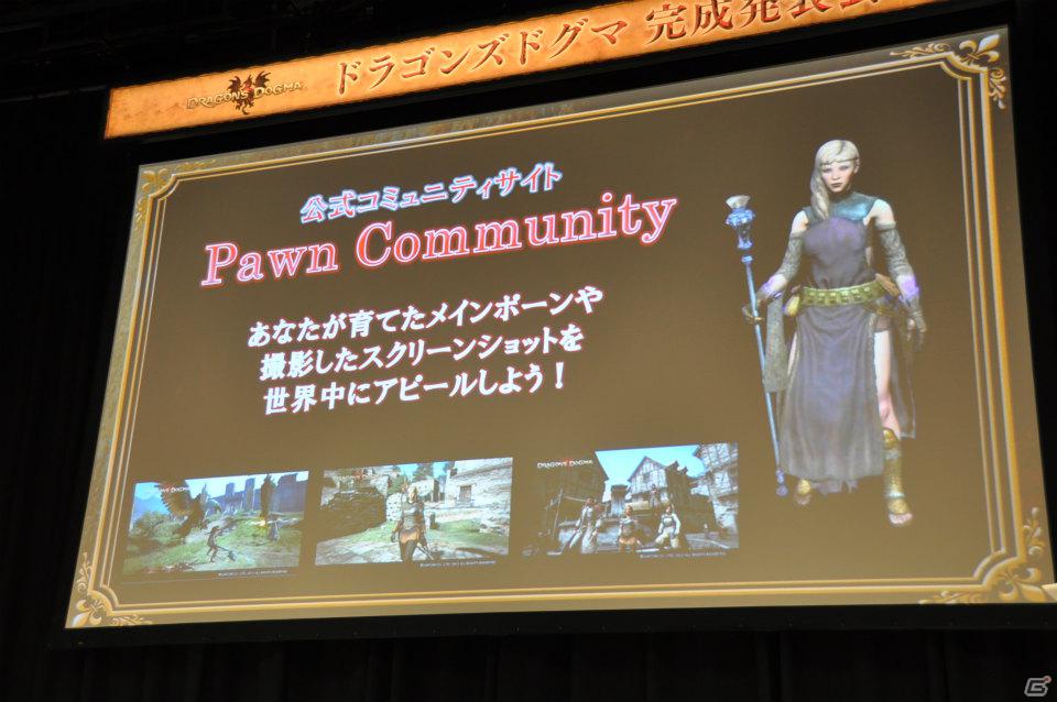 ゲストに山本裕典さん、真野恵里菜さん登壇！世界中のプレイヤーで討伐を目指す「ウルドラゴン」とは？PS3/Xbox 360「ドラゴンズドグマ」完成発表会レポートの画像172