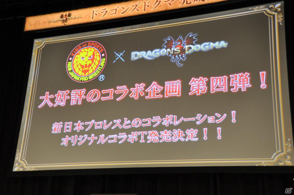 ゲストに山本裕典さん、真野恵里菜さん登壇！世界中のプレイヤーで討伐を目指す「ウルドラゴン」とは？PS3/Xbox 360「ドラゴンズドグマ」完成発表会レポートの画像187