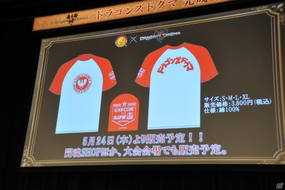 ゲストに山本裕典さん、真野恵里菜さん登壇！世界中のプレイヤーで討伐を目指す「ウルドラゴン」とは？PS3/Xbox 360「ドラゴンズドグマ」完成発表会レポートの画像188