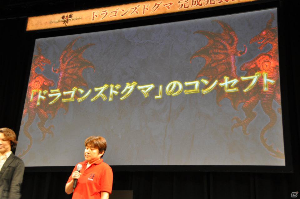 ゲストに山本裕典さん、真野恵里菜さん登壇！世界中のプレイヤーで討伐を目指す「ウルドラゴン」とは？PS3/Xbox 360「ドラゴンズドグマ」完成発表会レポートの画像42
