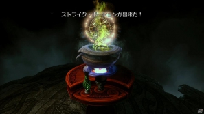 PS3「ロード オブ ソーサリー」50種類以上のアイテムを生み出せる「錬金術」を紹介！PS Moveならではの操作で役立つアイテムを作り出そうの画像11