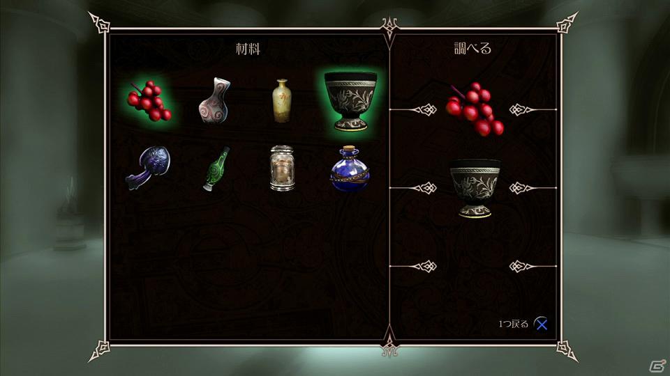 PS3「ロード オブ ソーサリー」50種類以上のアイテムを生み出せる「錬金術」を紹介！PS Moveならではの操作で役立つアイテムを作り出そうの画像1