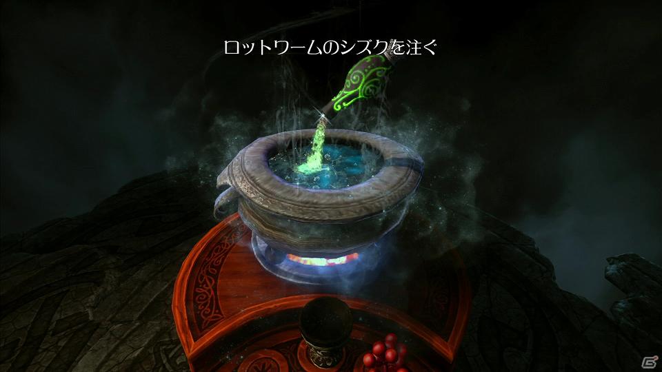 PS3「ロード オブ ソーサリー」50種類以上のアイテムを生み出せる「錬金術」を紹介！PS Moveならではの操作で役立つアイテムを作り出そうの画像8