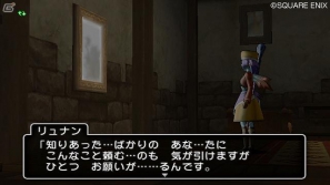 Wii/Wii U「ドラゴンクエストX　目覚めし五つの種族　オンライン」ストーリーやクエストなどゲームの見どころをおさらい―初公開となる魔法使いクエストの一部も公開！の画像16