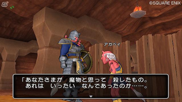 Wii/Wii U「ドラゴンクエストX　目覚めし五つの種族　オンライン」ストーリーやクエストなどゲームの見どころをおさらい―初公開となる魔法使いクエストの一部も公開！の画像12