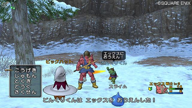 Wii/Wii U「ドラゴンクエストX　目覚めし五つの種族　オンライン」ストーリーやクエストなどゲームの見どころをおさらい―初公開となる魔法使いクエストの一部も公開！の画像3