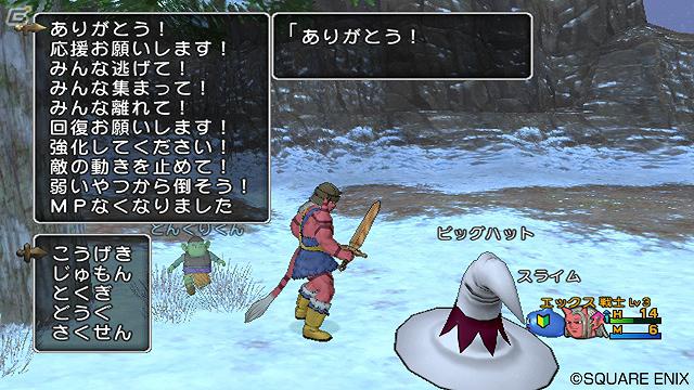 Wii/Wii U「ドラゴンクエストX　目覚めし五つの種族　オンライン」ストーリーやクエストなどゲームの見どころをおさらい―初公開となる魔法使いクエストの一部も公開！の画像4