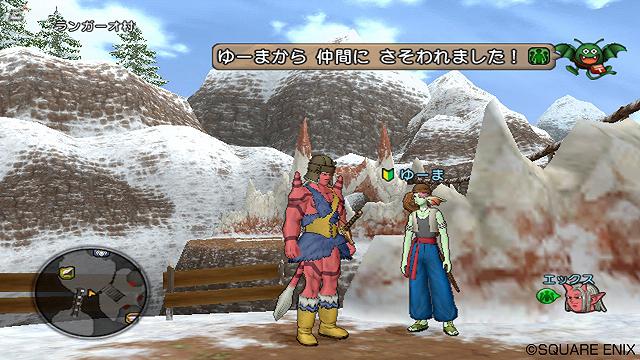 Wii/Wii U「ドラゴンクエストX　目覚めし五つの種族　オンライン」ストーリーやクエストなどゲームの見どころをおさらい―初公開となる魔法使いクエストの一部も公開！の画像6