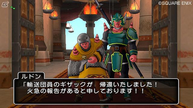 Wii/Wii U「ドラゴンクエストX　目覚めし五つの種族　オンライン」ストーリーやクエストなどゲームの見どころをおさらい―初公開となる魔法使いクエストの一部も公開！の画像8