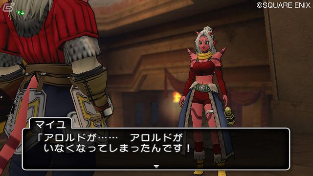 Wii/Wii U「ドラゴンクエストX　目覚めし五つの種族　オンライン」ストーリーやクエストなどゲームの見どころをおさらい―初公開となる魔法使いクエストの一部も公開！の画像9