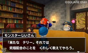 3DS「ドラゴンクエストモンスターズ　テリーのワンダーランド3D」エンディング後の要素「究極配合」と「引越しアプリ」を紹介！の画像1