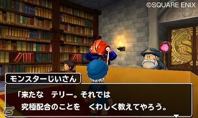 3ds ドラゴンクエストモンスターズ テリーのワンダーランド3d エンディング後の要素 究極配合 と 引越しアプリ を紹介 ゲーム情報サイト Gamer