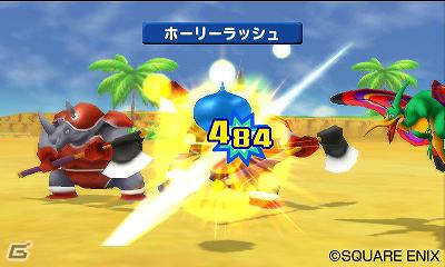 3DS「ドラゴンクエストモンスターズ　テリーのワンダーランド3D」エンディング後の要素「究極配合」と「引越しアプリ」を紹介！の画像7