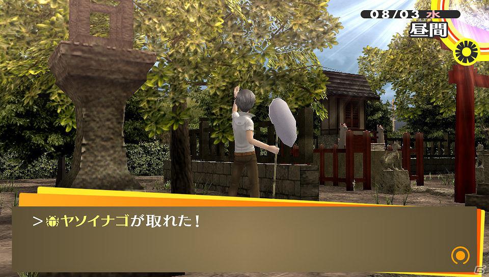 PS Vita「ペルソナ4 ザ・ゴールデン」りせによる新バトルシステムを紹介！日々の生活で楽しめる「虫捕り」や「おみくじ」の情報もお届けの画像11