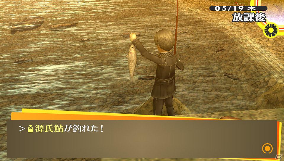 PS Vita「ペルソナ4 ザ・ゴールデン」りせによる新バトルシステムを紹介！日々の生活で楽しめる「虫捕り」や「おみくじ」の情報もお届けの画像14
