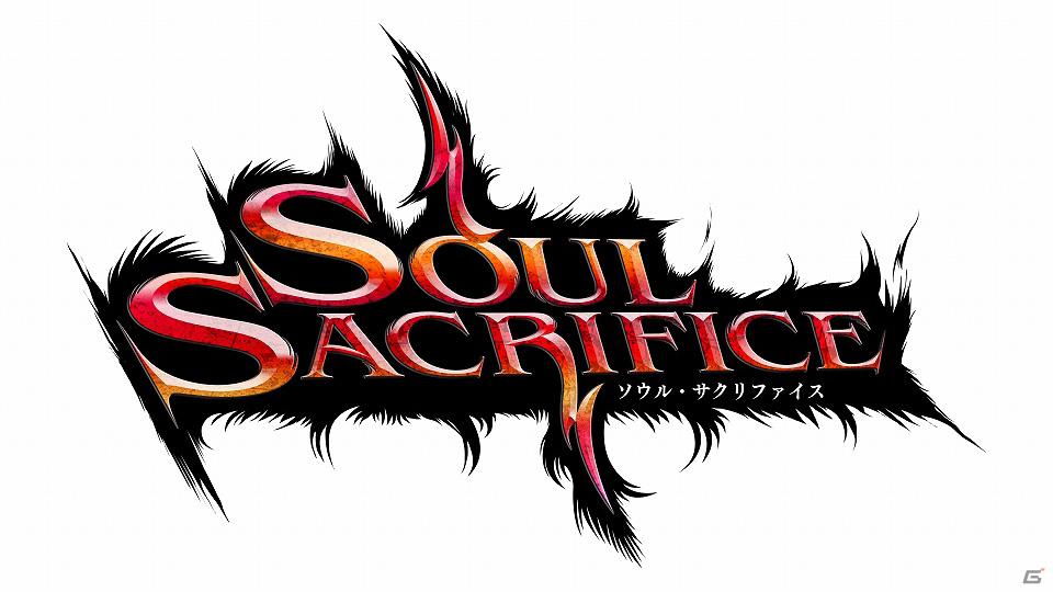 PS Vita「SOUL SACRIFICE」人の欲望から生まれた魔物やステージのビジュアルを一挙公開！の画像64